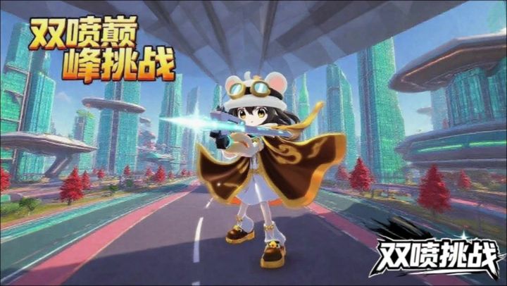 挑战双喷上巅峰：恐怖游戏截图