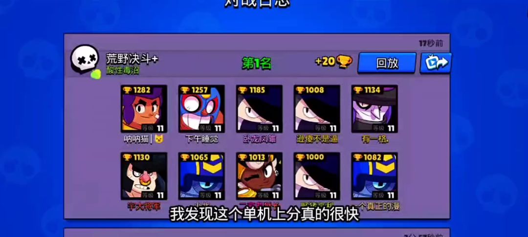 video-5177036