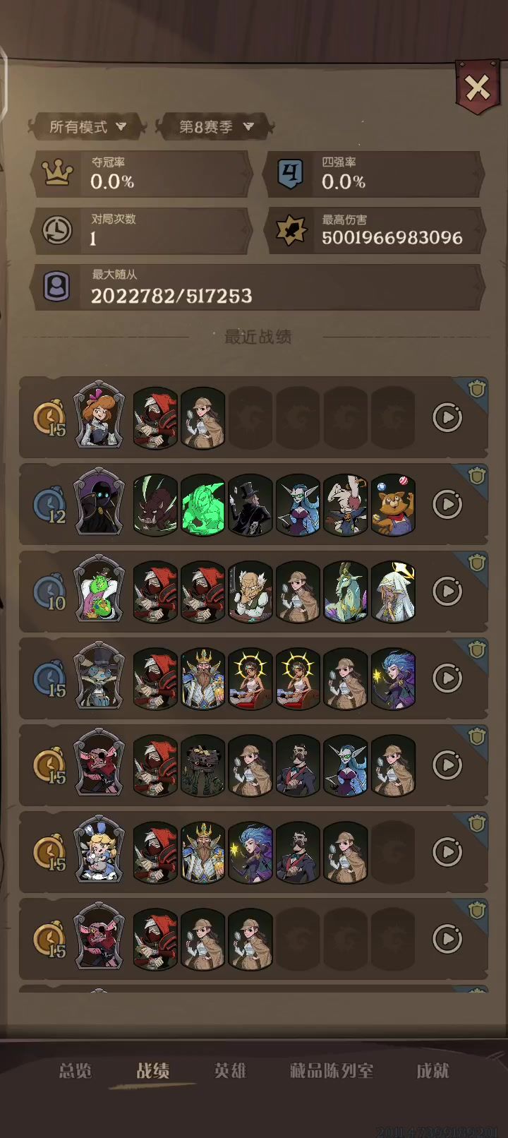 又是突破自我的一次尝试!截图