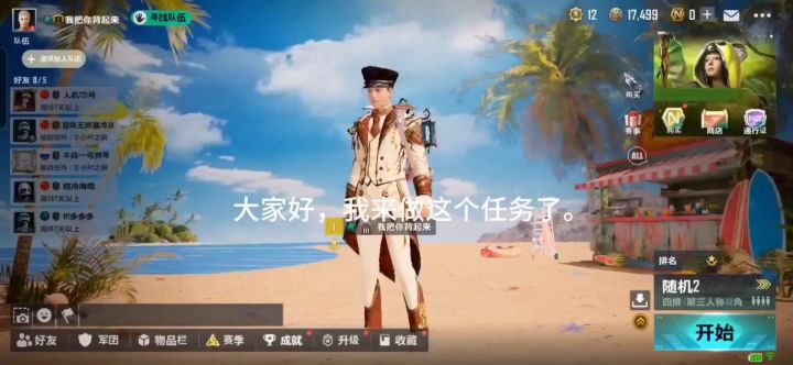 以后我不会再做视频了。因为，做视频太难了。需要耐心，等到他。截图