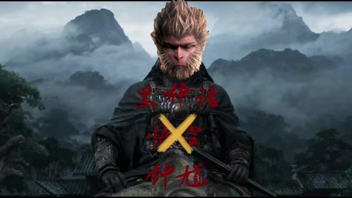 好消息!猴年马月可以玩到黑神话悟空2截图