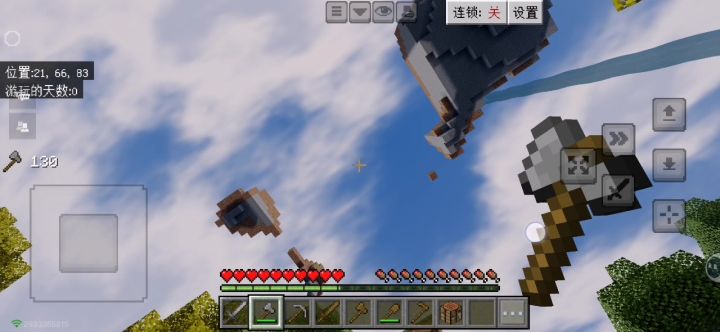 在我的世界里遨游时,发现三个野生空岛。截图