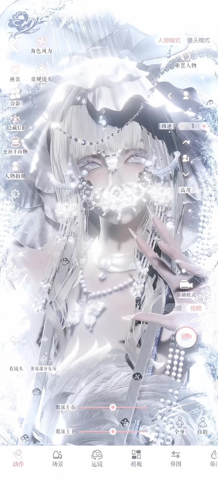 对不起之前对帽子的声音有点大截图