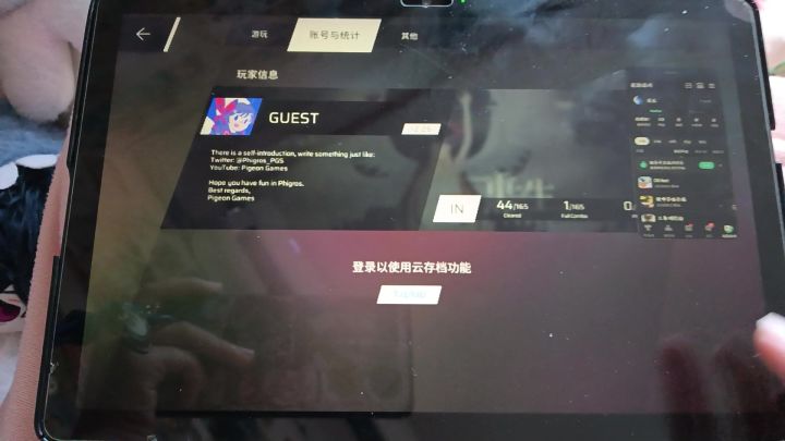 一直没更新截图