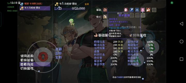 怎么感觉这只变异金闪还不如我原本的银闪呢截图
