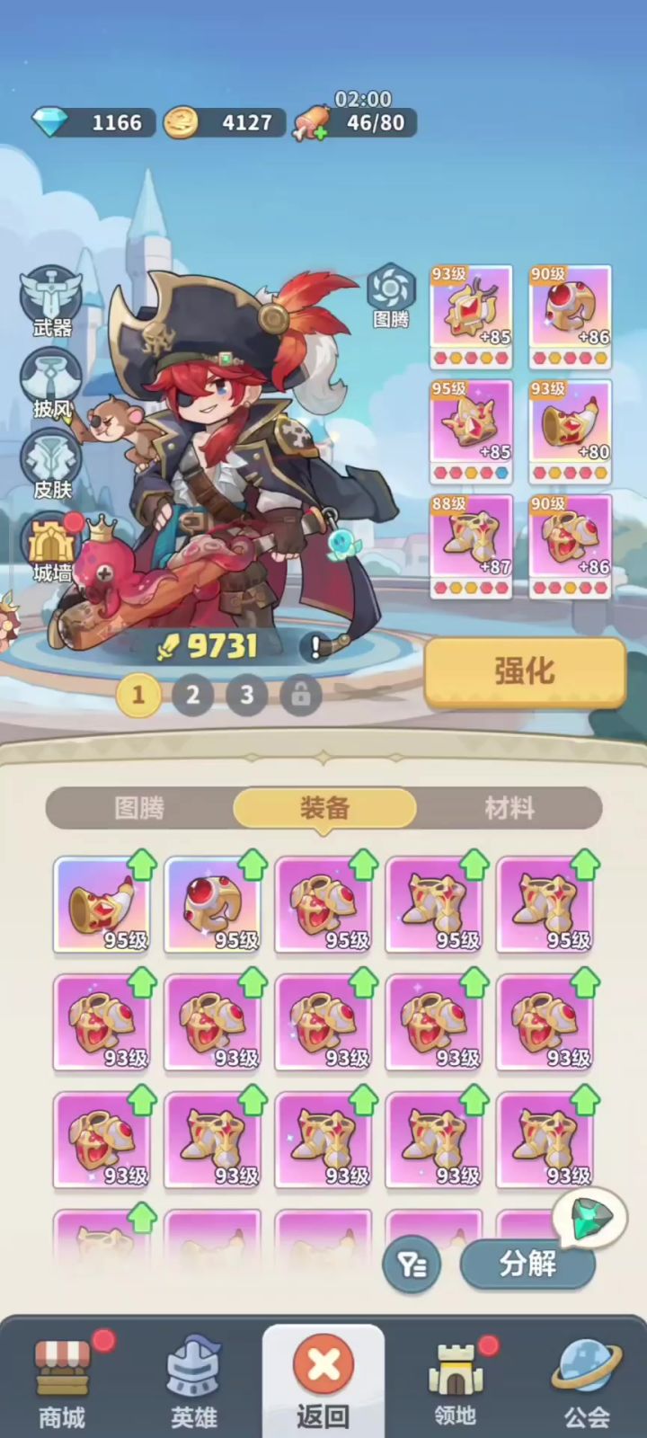 界面显示bug截图