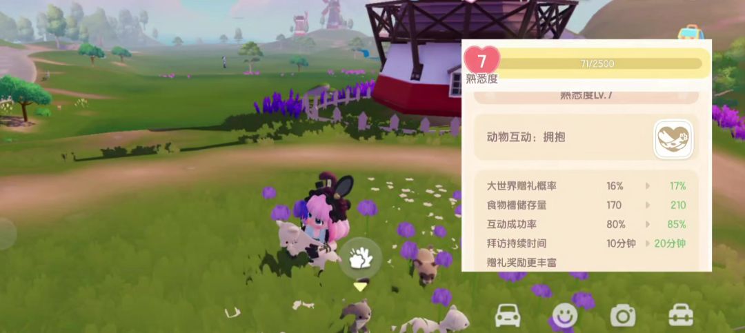 还没有解锁的家人们看这里截图