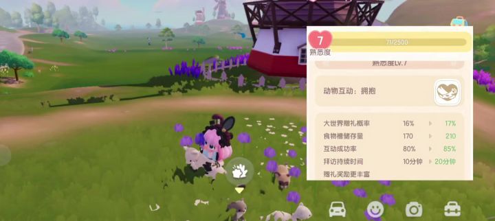 还没有解锁的家人们看这里截图