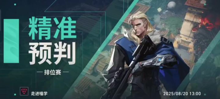 参与一下活动～截图