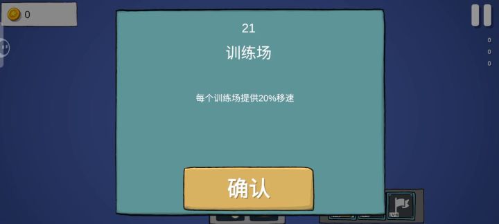 十分钟榨干ai2000+金币截图