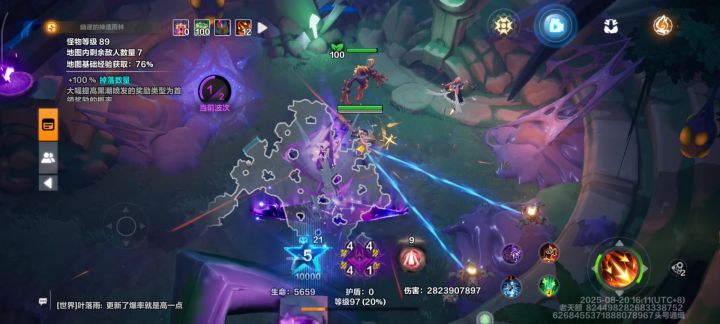 刚更新完就出Bug？截图