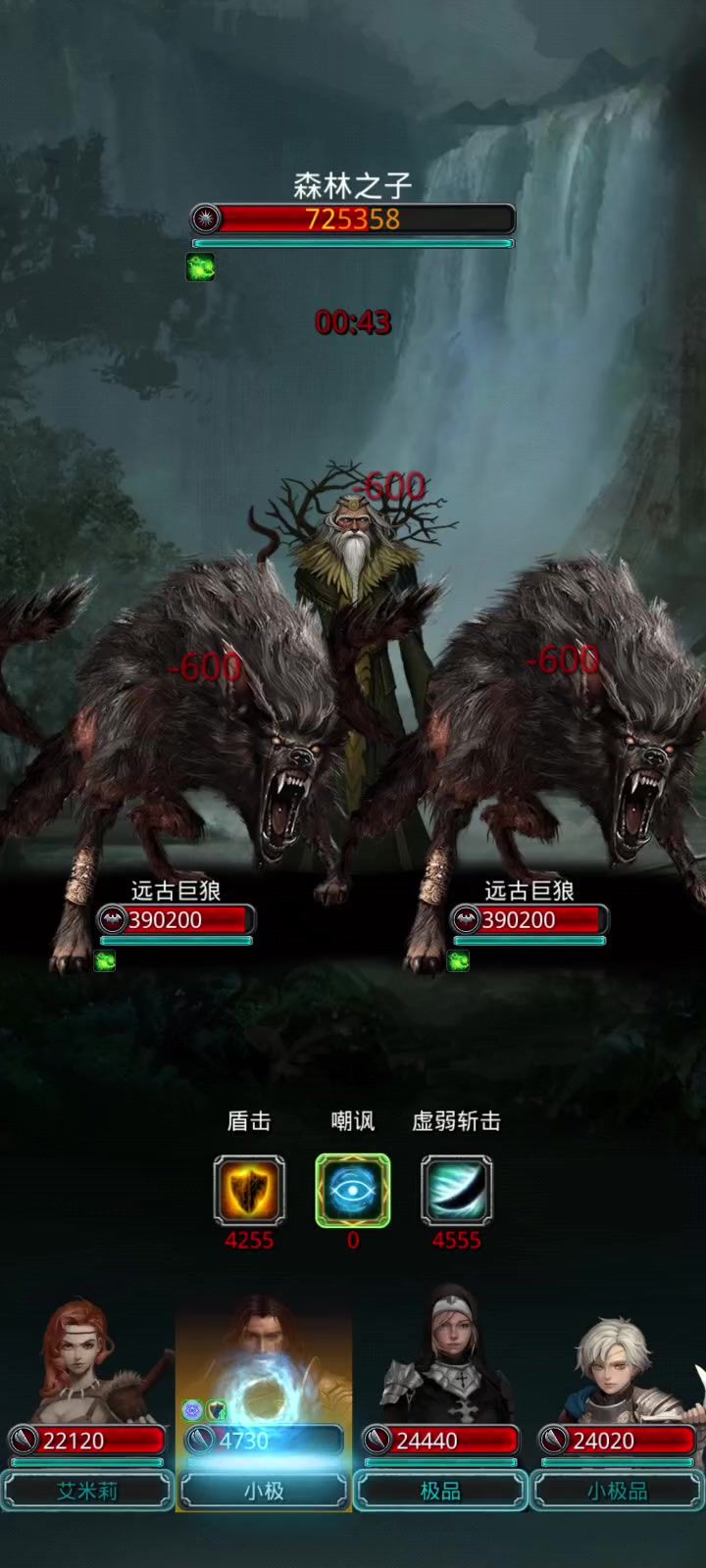 打的想吐截图