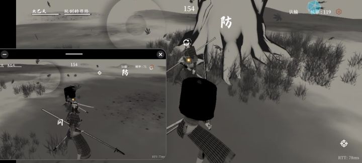 给我打头晕了截图