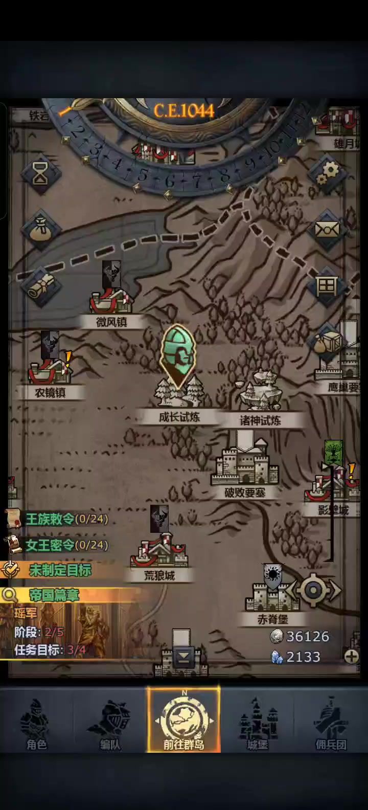 全自动放逐掠骑过日常真的太爽了截图