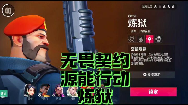 这个英雄真的太适合新手了绝对让你感受不一样的快乐截图