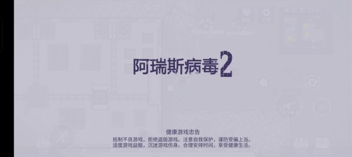 早期尼克大镇长被截图