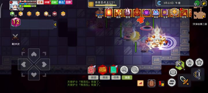 3499堕落夜狗犹如路边一条截图