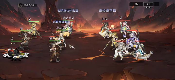 攻略推荐:血脉控制流截图