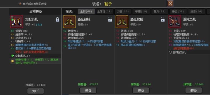 这是bug吗?截图