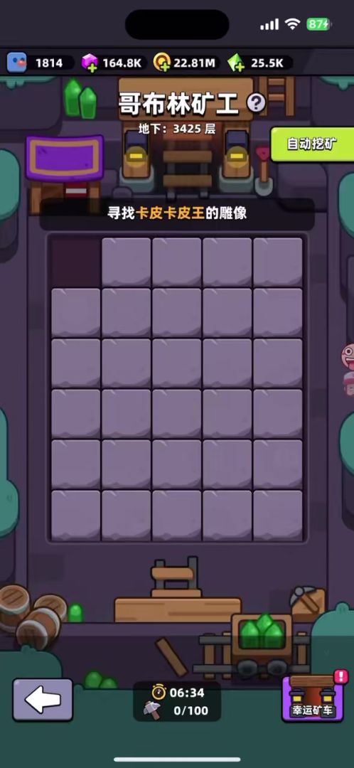 video-5178241