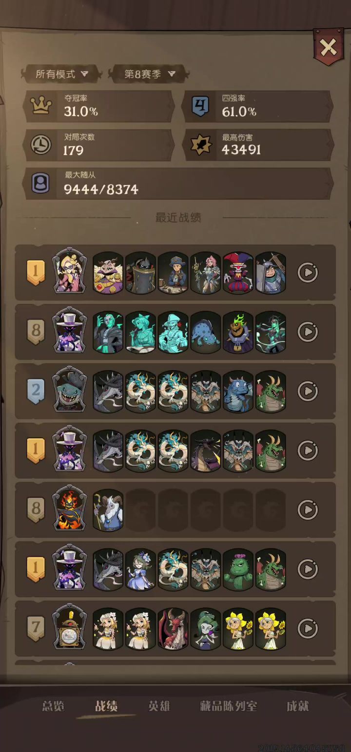 一回合赚100多块！！截图