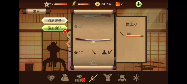 玻璃大炮,17级巅峰战18级初阶截图