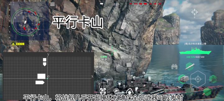 认识几种卡山技巧截图