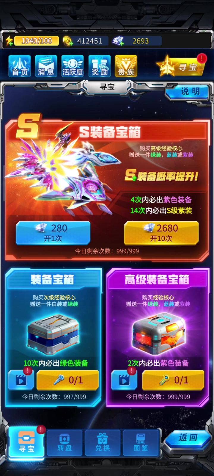 wtf截图
