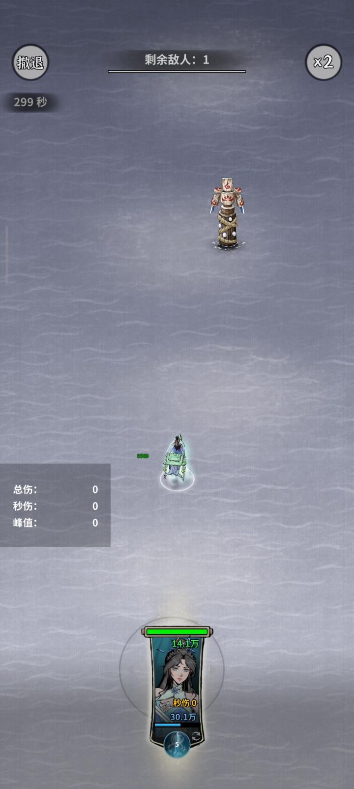 无敌了截图