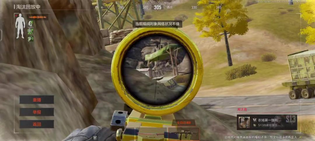 video-5178365