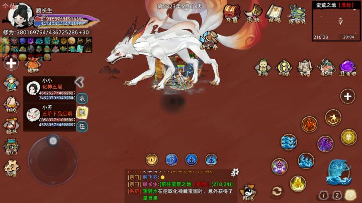 现版本的PVP截图
