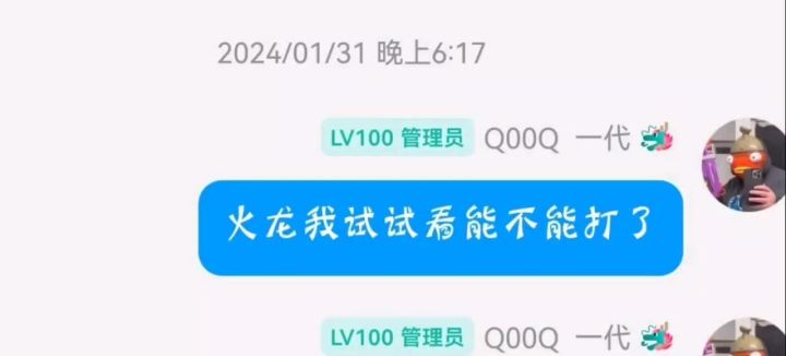 小小火龙可笑可笑截图
