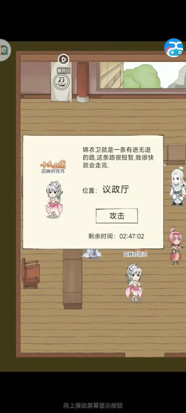 玩两仪还不笑你是这个截图