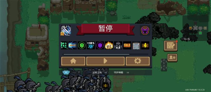 佣兵大队!!截图