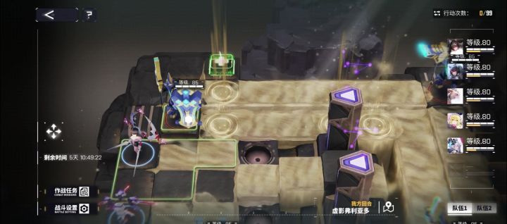 周本速通截图