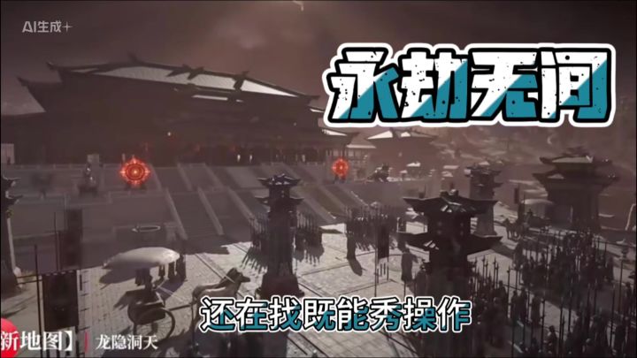 还能秀操作游戏截图