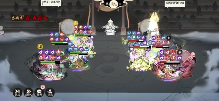 狂生让天浊神火录的被动发挥到极致截图