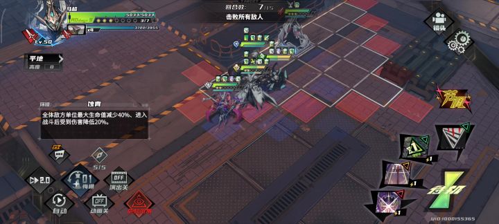 新BUGG截图