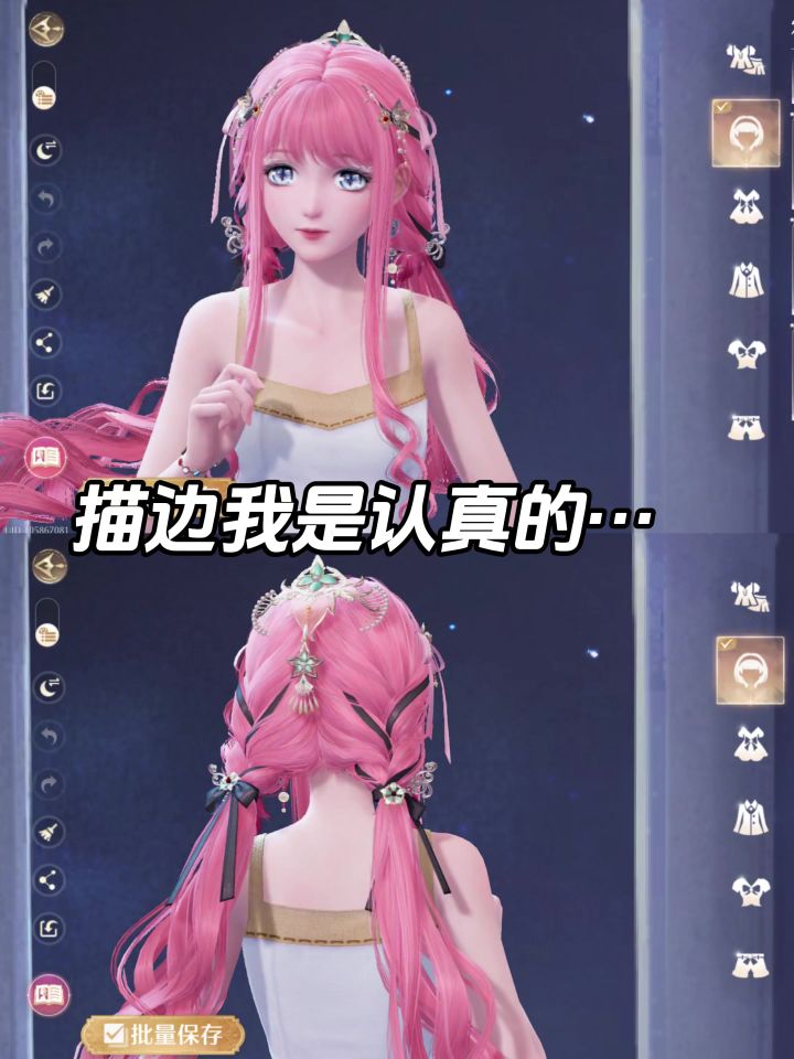 请叫我描边大王!晒非会变欧吗|好奇真有人双五双四都欧吗截图