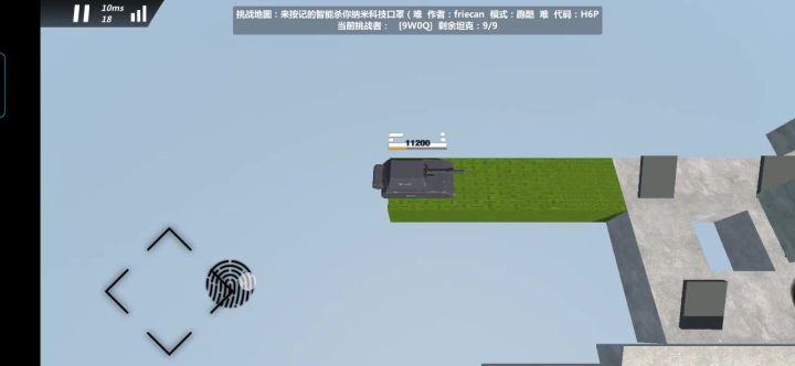 h6p告破！！！截图