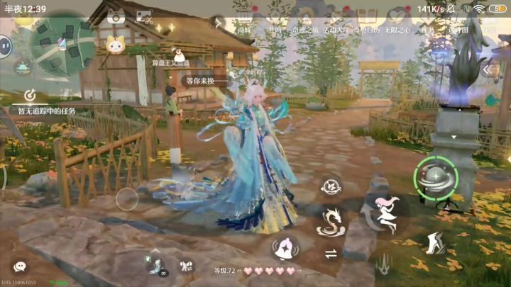 套装动作没了怎么回事截图