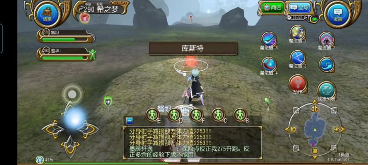命中弓拔输出循环小展示截图