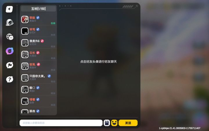 友情诚可贵,爱情价更高~截图