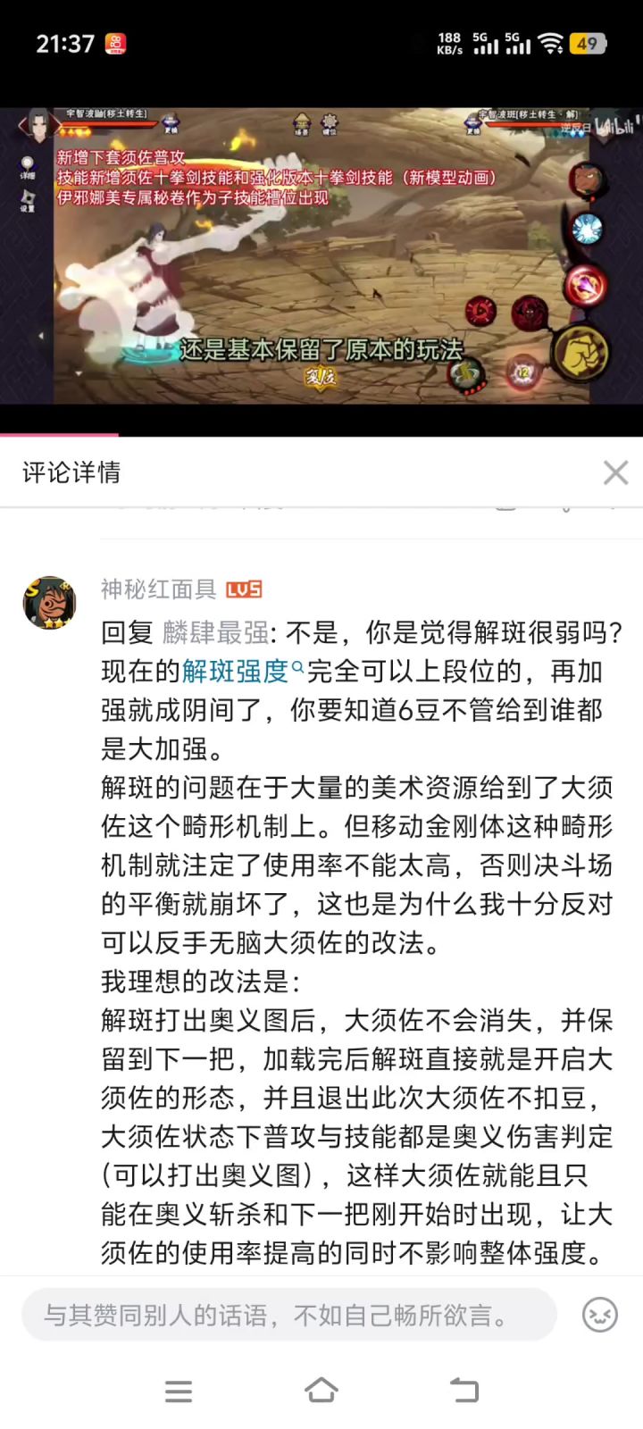 给你们看个好玩的截图
