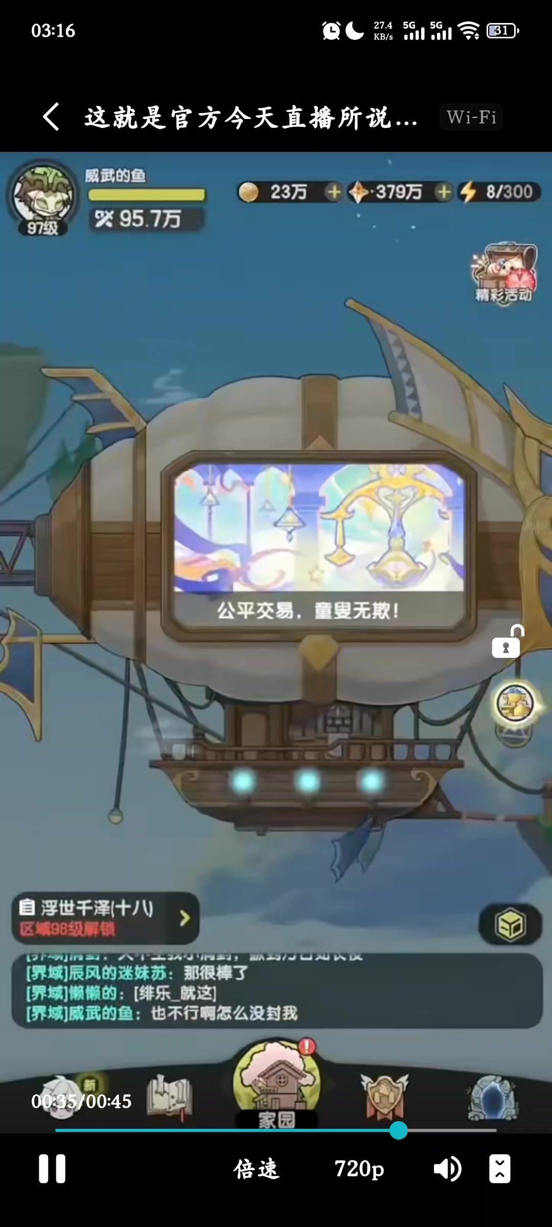 video-5179041