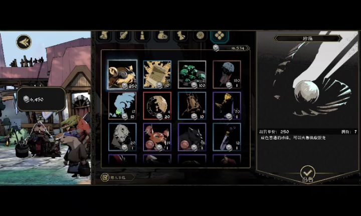 地狱笑话,18世纪最畅销的商品是什么?截图