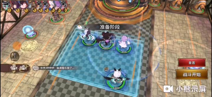 BOSS攻略—铁幕防御弓队截图