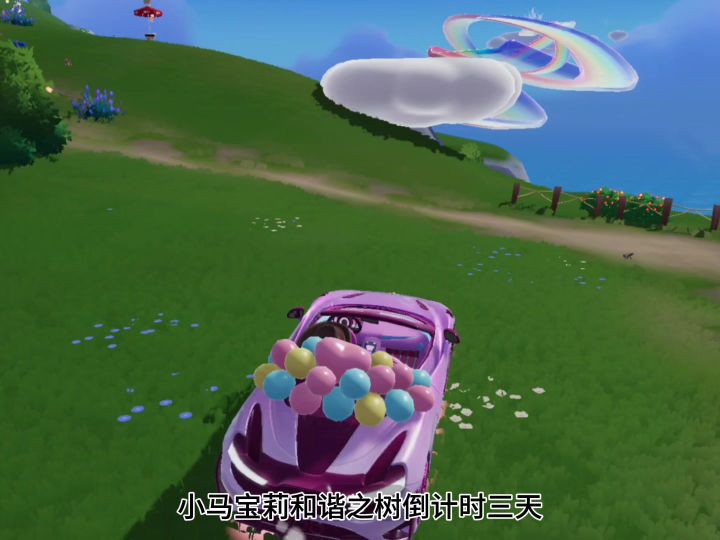 小马宝莉联动倒计时,这些绝版照片抓紧拍!截图