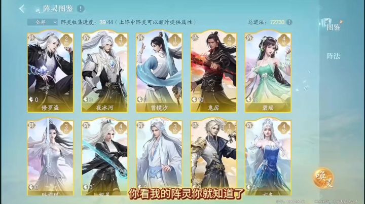 诛仙2新手攻略截图