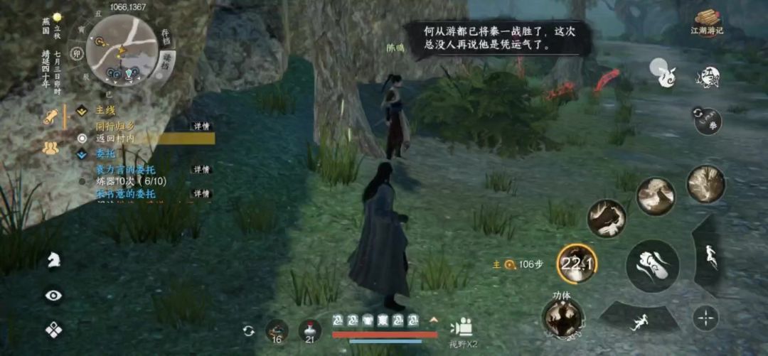 video-5179238